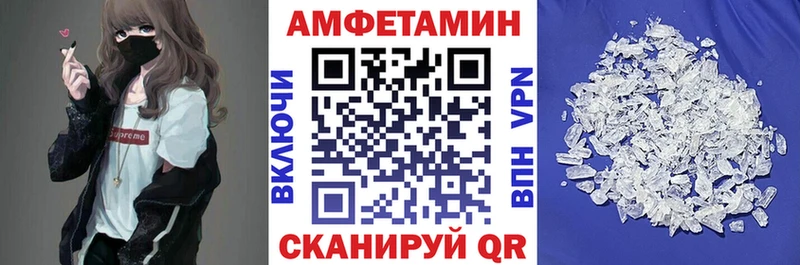 Амфетамин Розовый  дарк нет Telegram  Камышин 