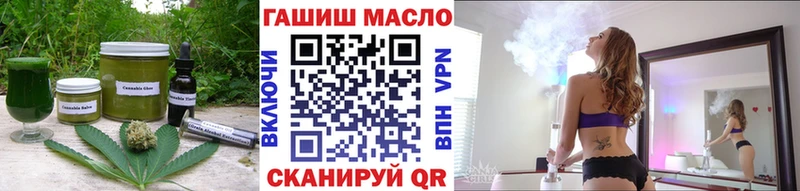 Еда ТГК марихуана  Камышин 