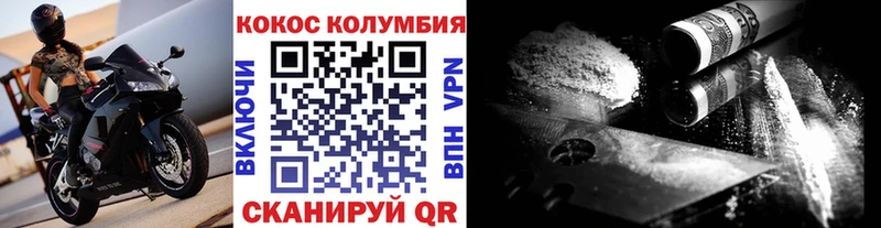 COCAIN Колумбийский  blacksprut вход  Камышин 