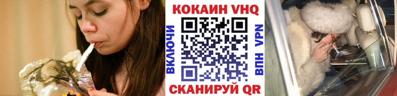 КОКАИН Эквадор Камышин