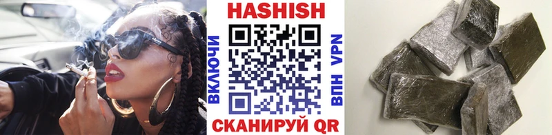 Гашиш Cannabis Камышин