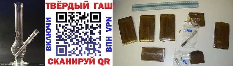 ГАШИШ AMNESIA HAZE Камышин