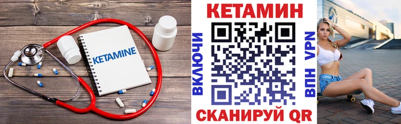 наркошоп  Камышин  мега зеркало  КЕТАМИН ketamine 