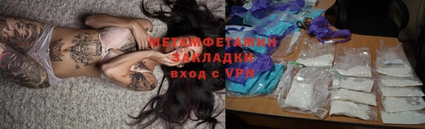 амфетамин Горняк