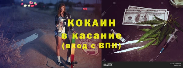 героин Горнозаводск