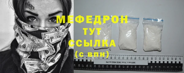 амфетамин Горняк