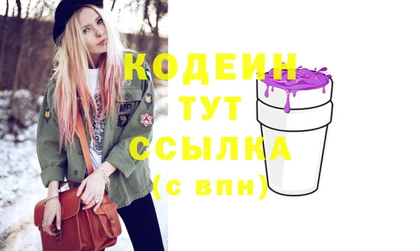 героин Горнозаводск