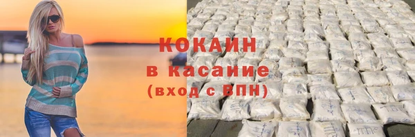 амфетамин Горняк