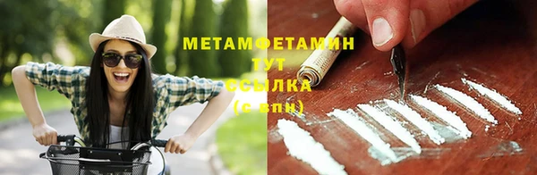 амфетамин Горняк