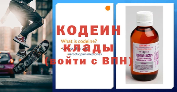 героин Горнозаводск