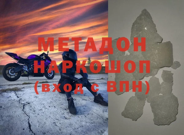 амфетамин Горняк