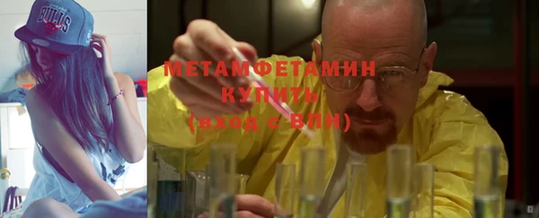 амфетамин Горняк