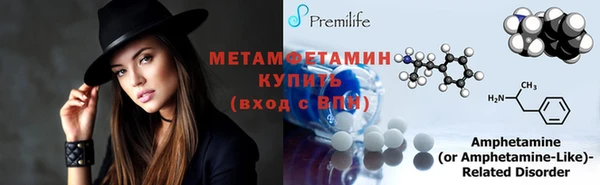 амфетамин Горняк