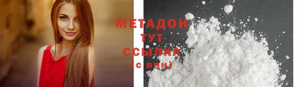 амфетамин Горняк