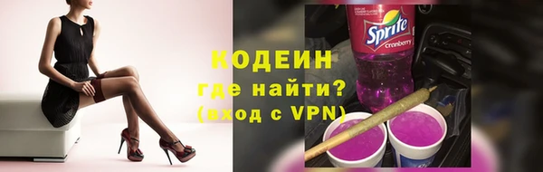 амфетамин Горняк