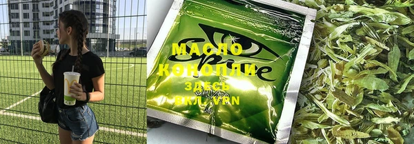 амфетамин Горняк