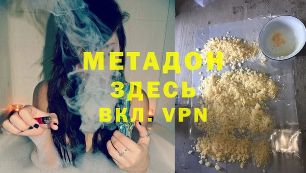 героин Горнозаводск