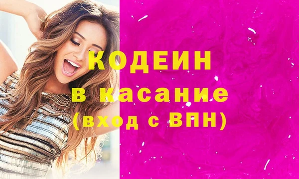 героин Горнозаводск
