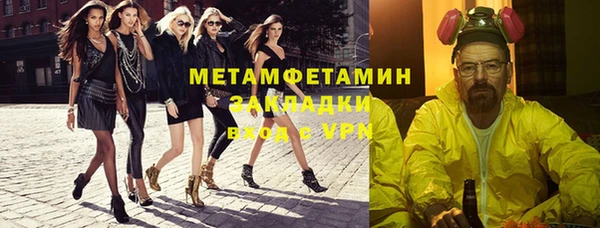амфетамин Горняк