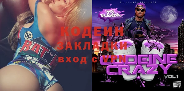 твердый Горно-Алтайск