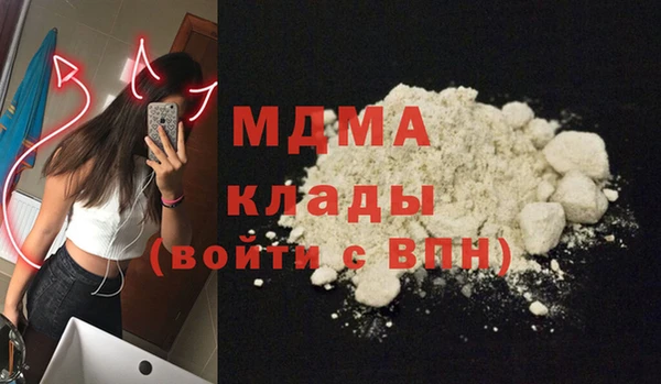 амфетамин Горняк