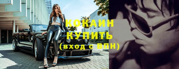 амфетамин Горняк