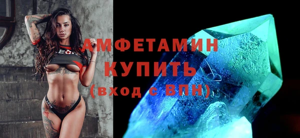 амфетамин Горняк