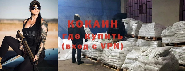 прущая мука Гусиноозёрск