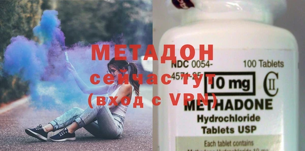 амфетамин Горняк