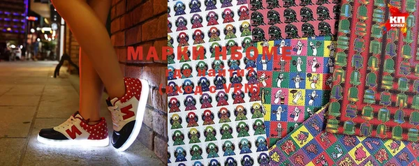 прущая мука Гусиноозёрск