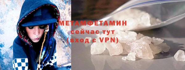 твердый Горно-Алтайск