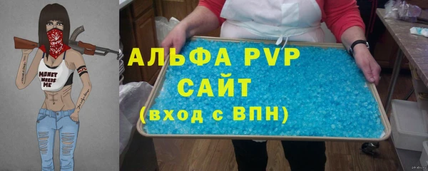 твердый Горно-Алтайск
