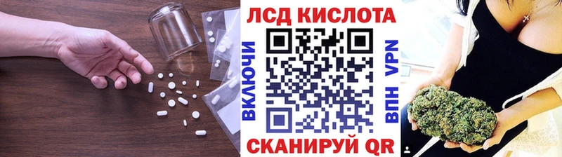 LSD-25 экстази ecstasy  Камышин 