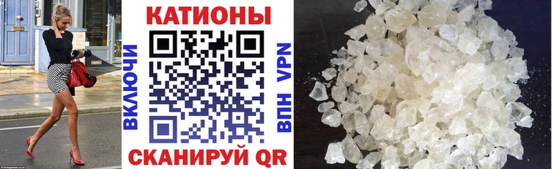 где купить наркоту Камышин МЕФ мука