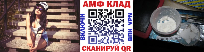 Метамфетамин кристалл  Камышин 