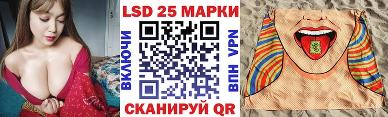 где найти   Камышин  Марки NBOMe 1,8мг 