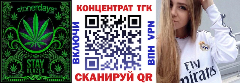магазин    Камышин  ТГК вейп 